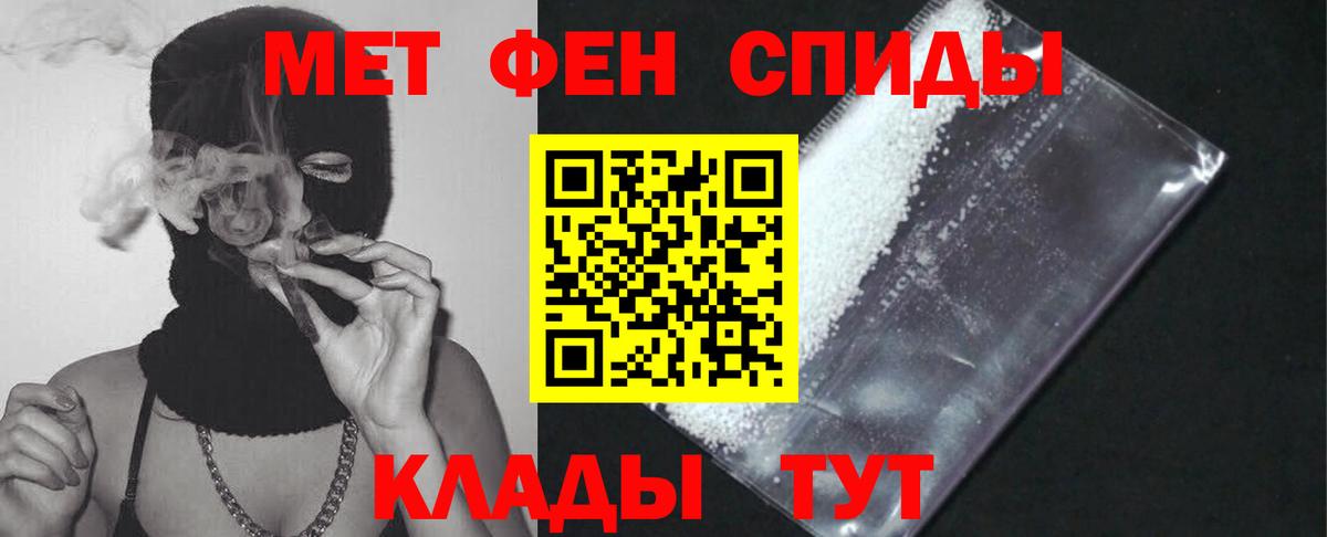 Светлоград  МДМА  Меф МЯУ МЯУ   Гашиш  Вход с VPN  Кокаин 