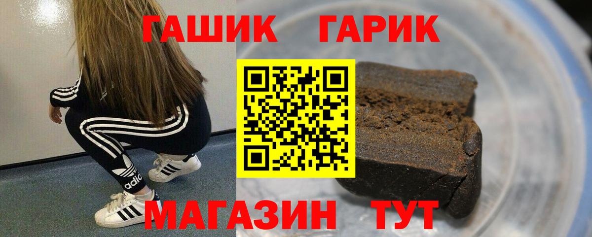 КЕТАМИН Светлоград
