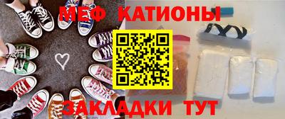 стафф Партизанск