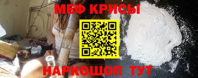 mix Пенза