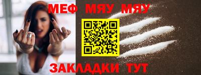 mix Пенза