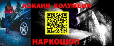 стафф Партизанск