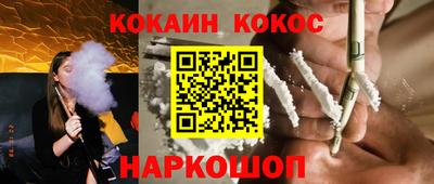 стафф Партизанск