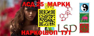 стафф Партизанск