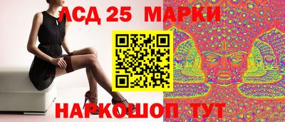 стафф Партизанск