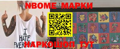 стафф Партизанск