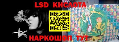 каннабис Первоуральск