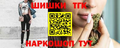 каннабис Первоуральск