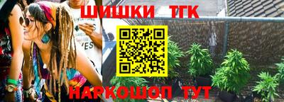 каннабис Первоуральск