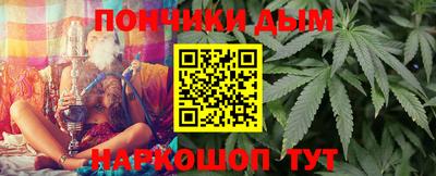 каннабис Первоуральск