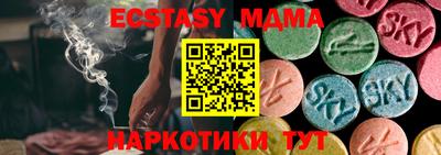стафф Партизанск