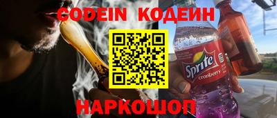 стафф Партизанск