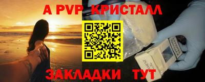 mix Пенза