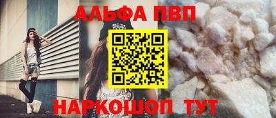 стафф Партизанск