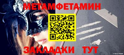 стафф Партизанск