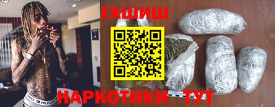 стафф Партизанск