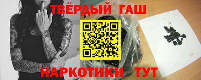 стафф Партизанск