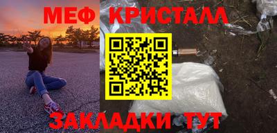 каннабис Первоуральск