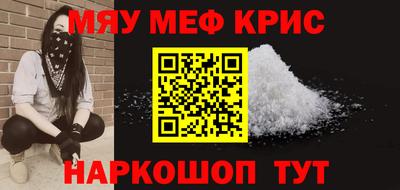 альфа пвп VHQ Пыть-Ях