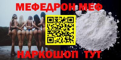 стафф Партизанск