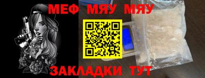 стафф Партизанск