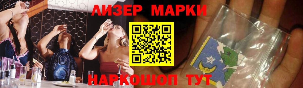 Светлоград  Лсд 25 экстази ecstasy  Вход с VPN 