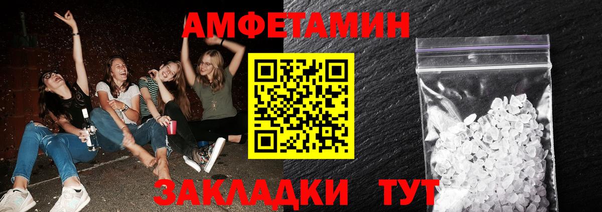 Метамфетамин Methamphetamine  Вход с VPN  МЕТАМФЕТАМИН  Светлоград 