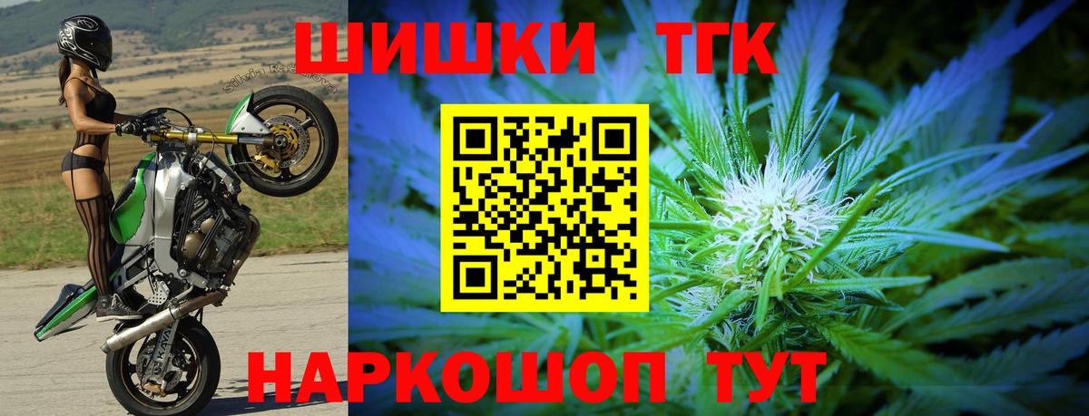Марихуана планчик  Бошки Шишки тримм  Светлоград  Вход с VPN  Бошки Шишки SATIVA & INDICA 